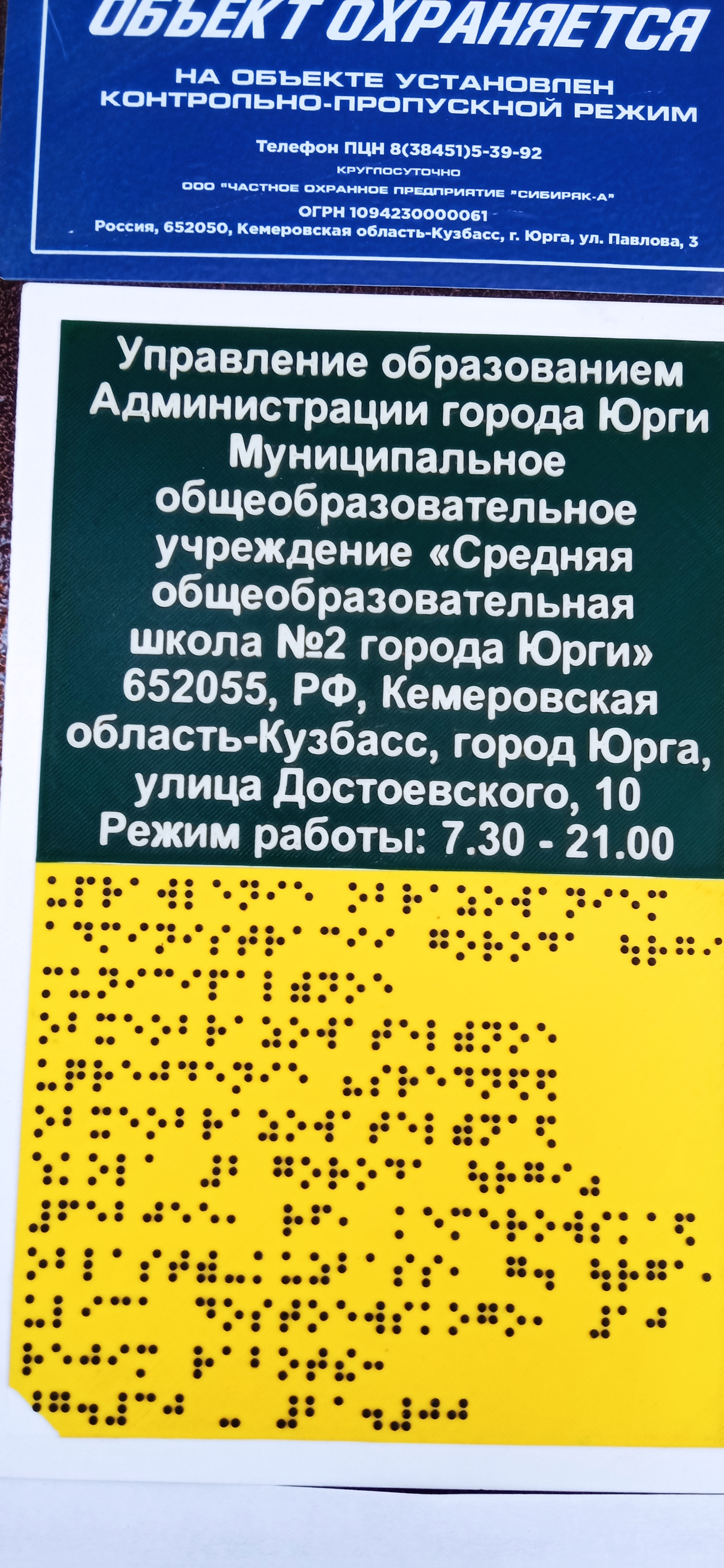 1727152518237.jpg